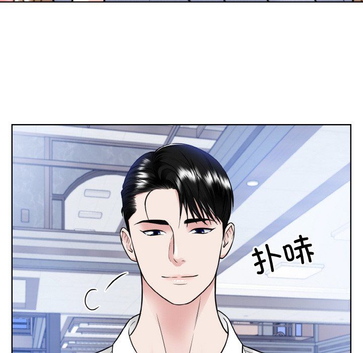 眷恋第49话