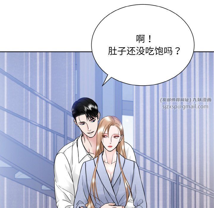 眷恋第49话