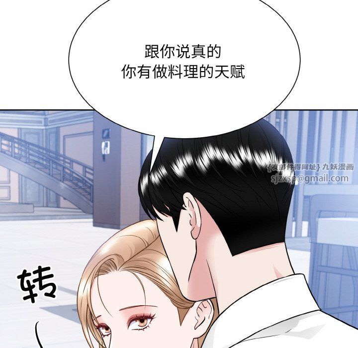 眷恋第49话