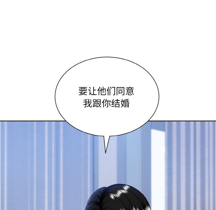 眷恋第49话