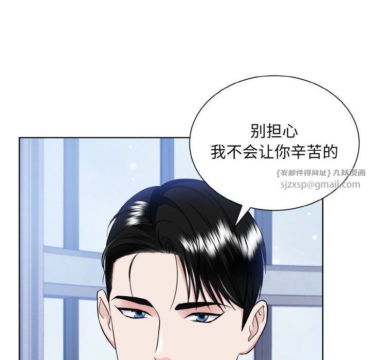 眷恋第49话