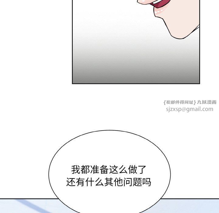 眷恋第49话