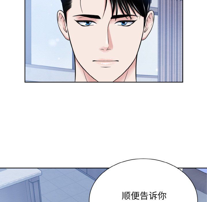 眷恋第49话