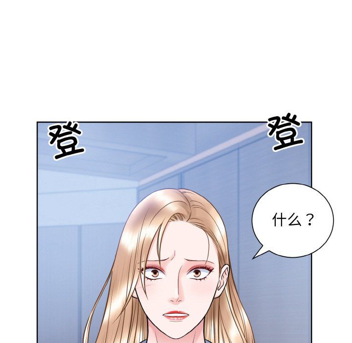 眷恋第49話