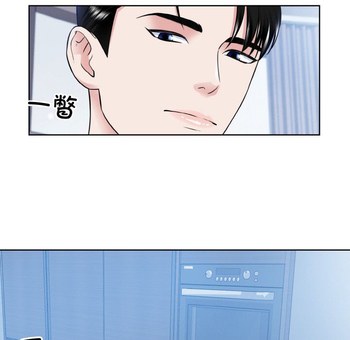 眷恋第49话