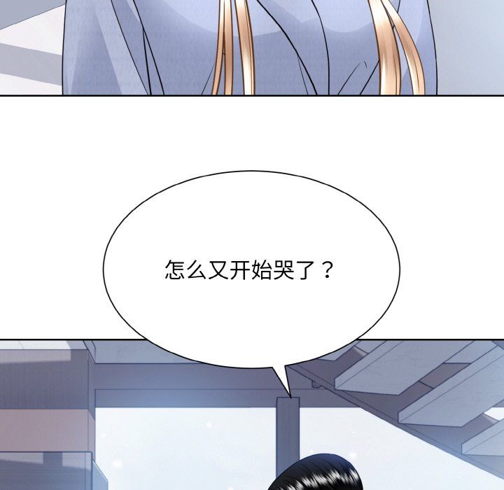 眷恋第49话