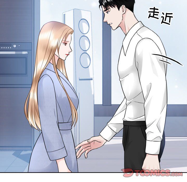 眷恋第49话