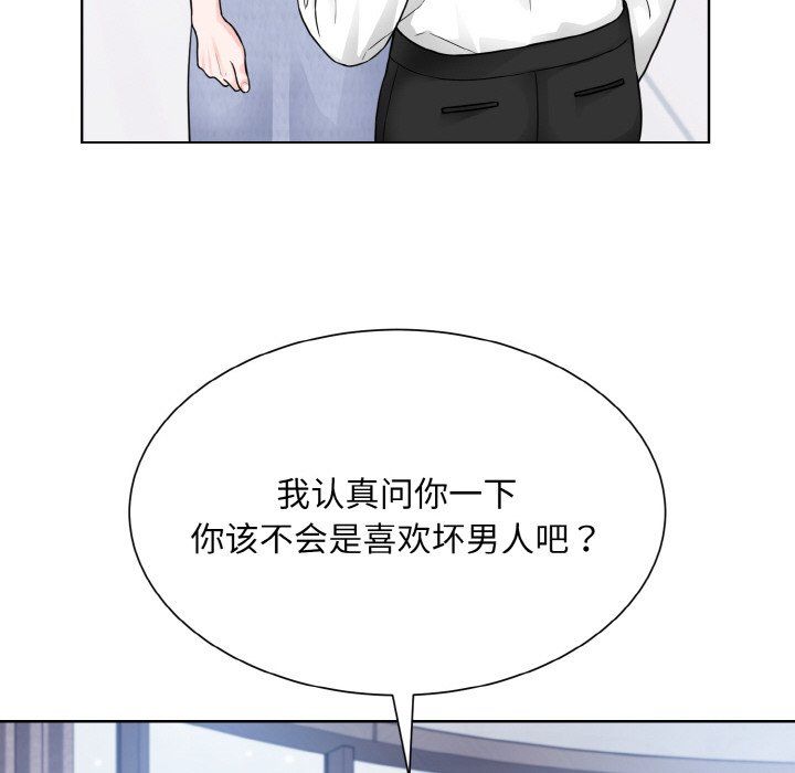眷恋第49话