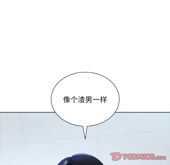 眷恋第49话