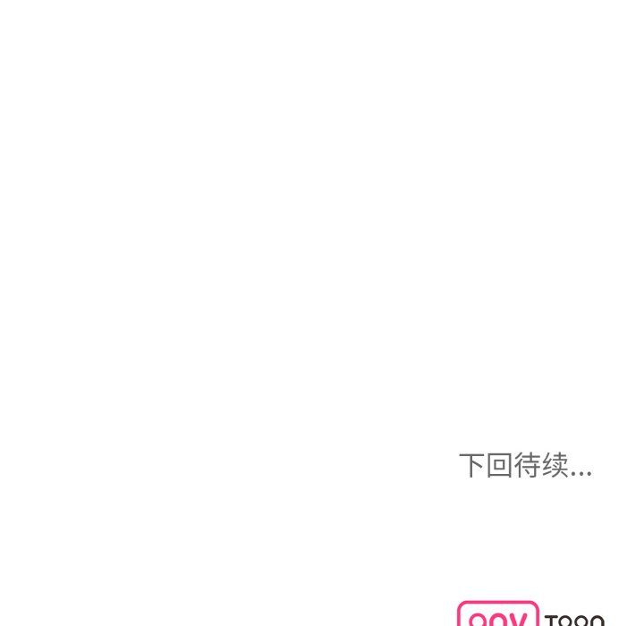 眷恋第49话