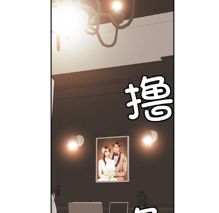 亲密一家人第51话