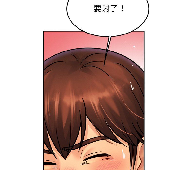 亲密一家人第51话