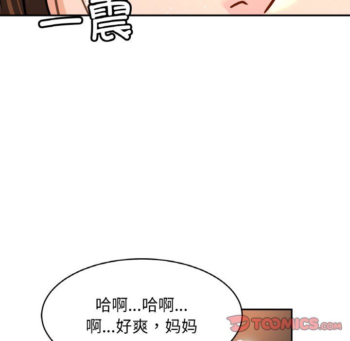 亲密一家人第51话