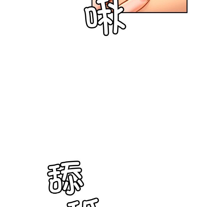 亲密一家人第51話