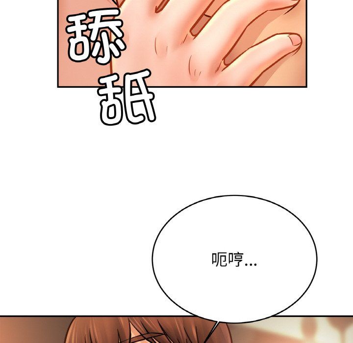 亲密一家人第51话