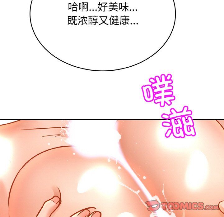 亲密一家人第51话