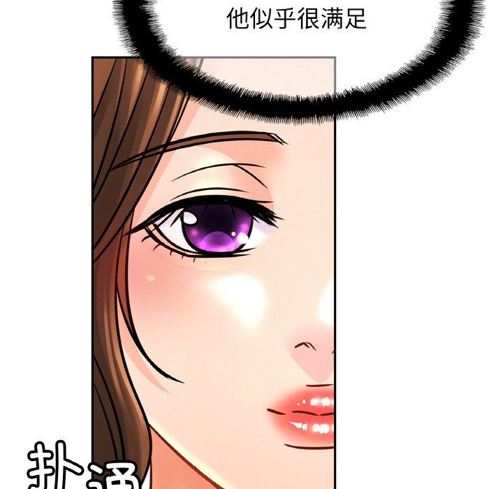 亲密一家人第51話