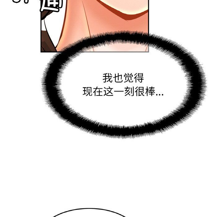 亲密一家人第51话