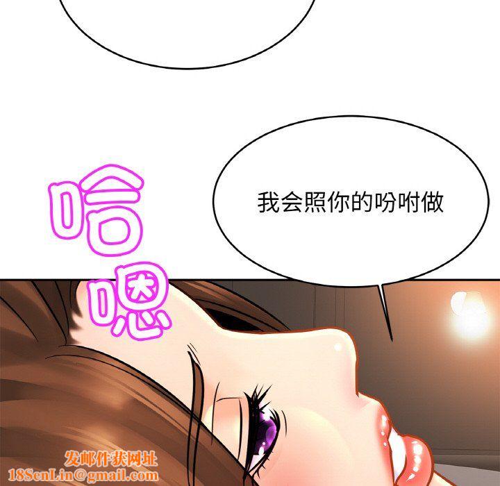 亲密一家人第51话
