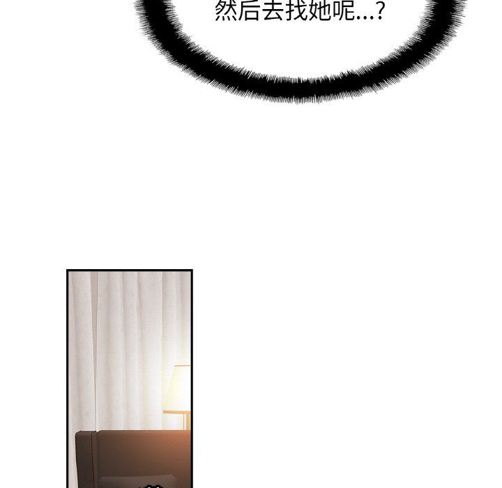 亲密一家人第51话