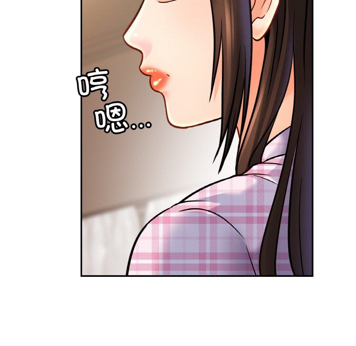 亲密一家人第51话