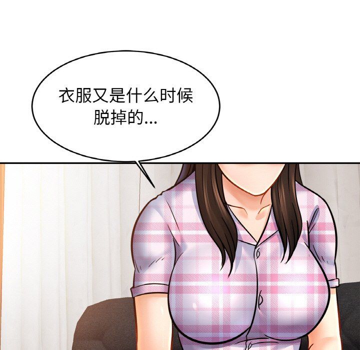 亲密一家人第51话