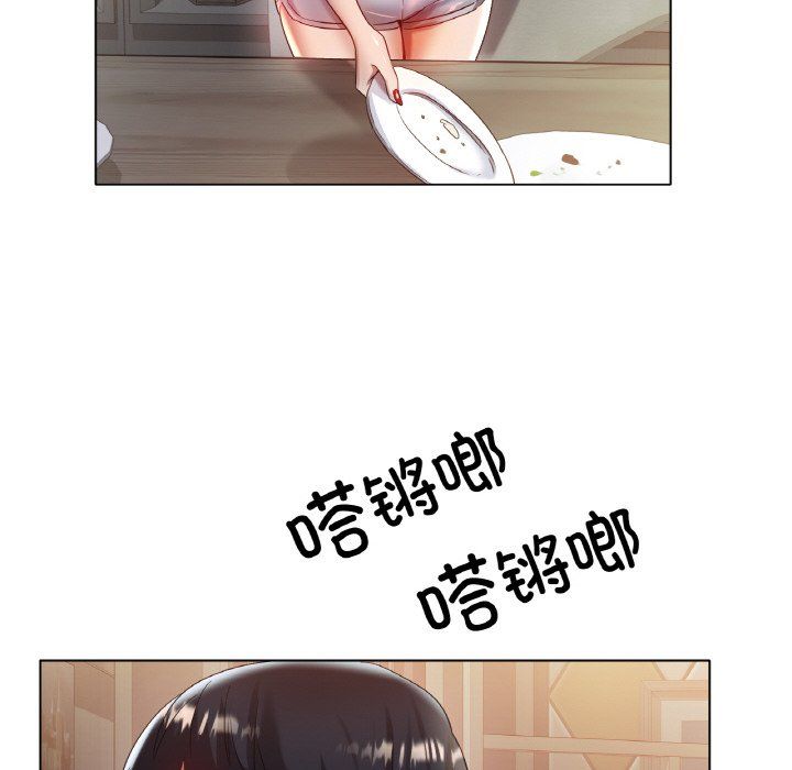 冰上恋人第43话