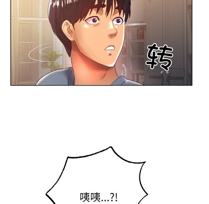 冰上恋人第43话