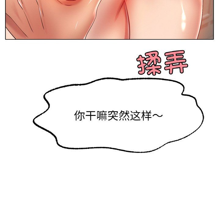 冰上恋人第43话