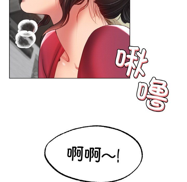 冰上恋人第43话