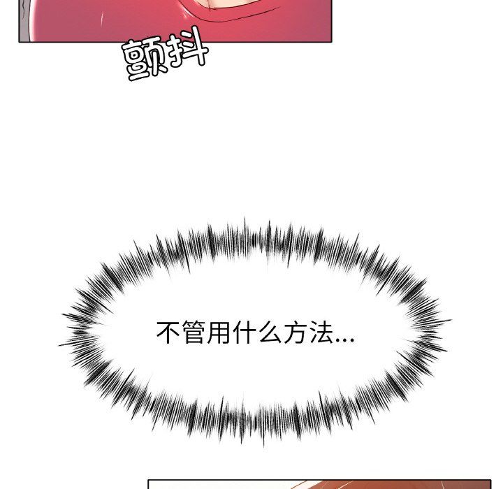 冰上恋人第43话