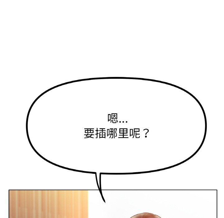 冰上恋人第43話