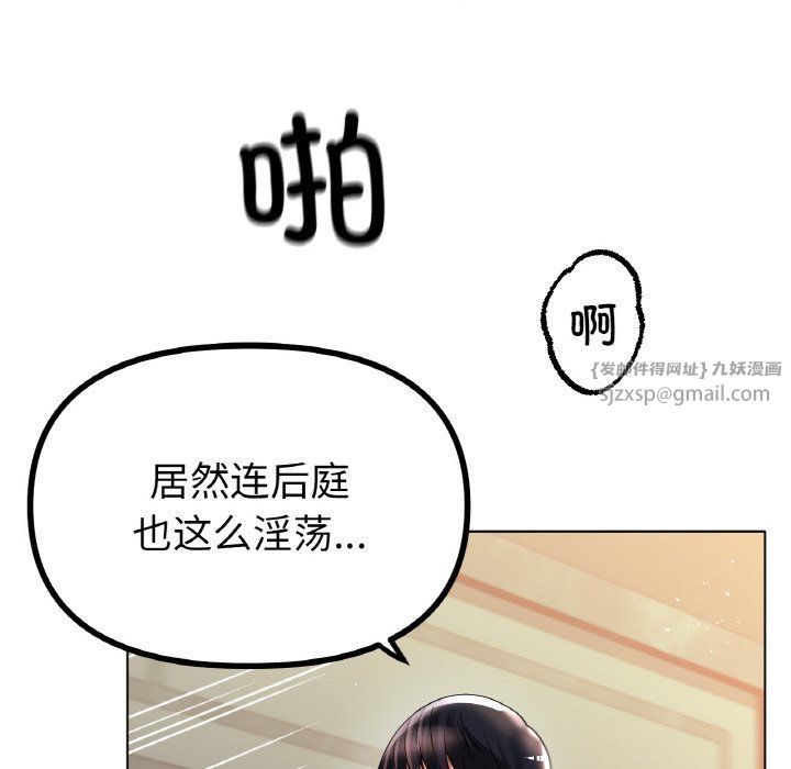 冰上恋人第43话