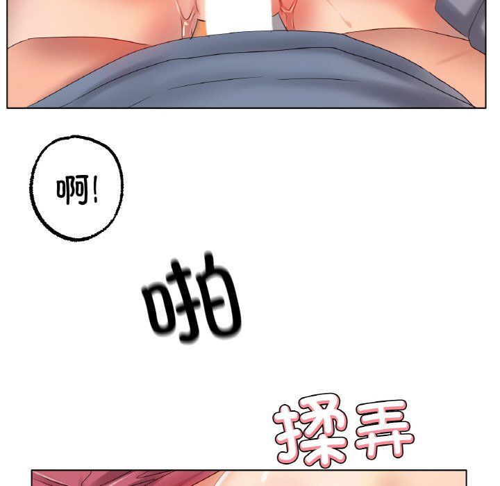 冰上恋人第43话