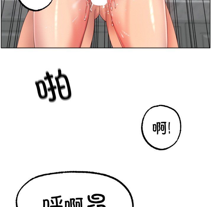 冰上恋人第43话
