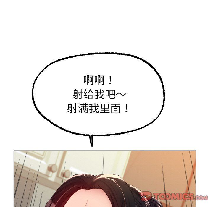 冰上恋人第43话