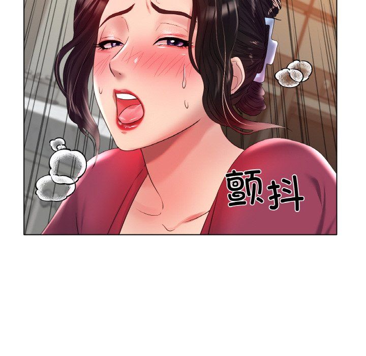 冰上恋人第43话