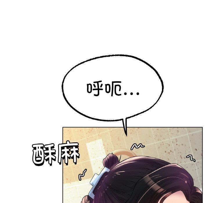 冰上恋人第43话