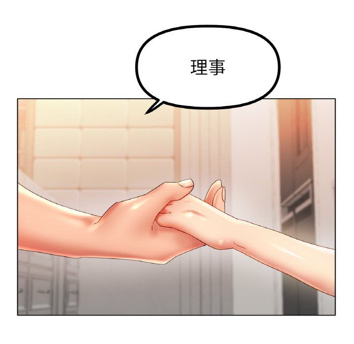 冰上恋人第43话