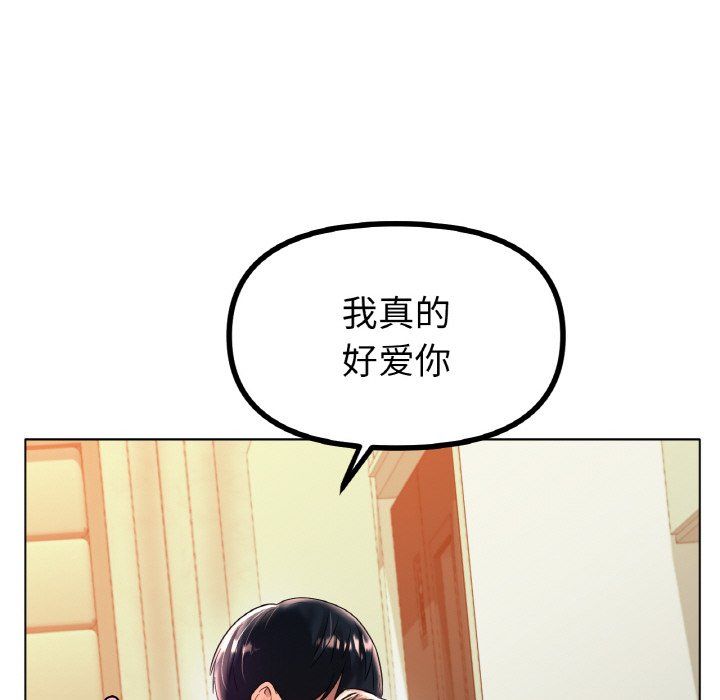 冰上恋人第43话