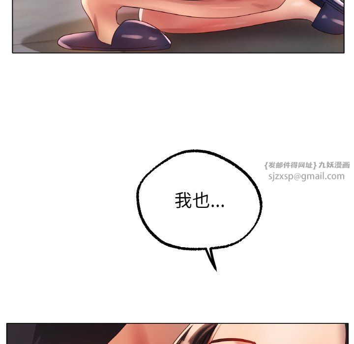 冰上恋人第43话