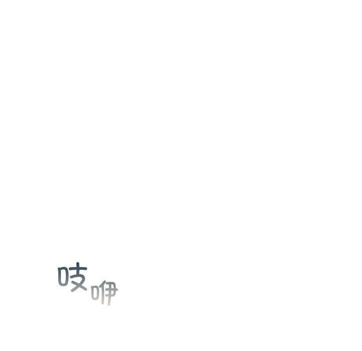 让我一见钟情的他第45话