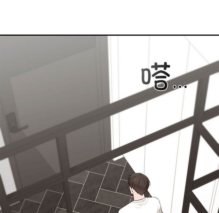 让我一见钟情的他第45话