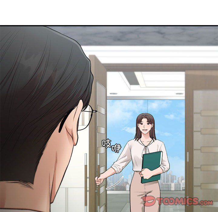 让我一见钟情的他第45话