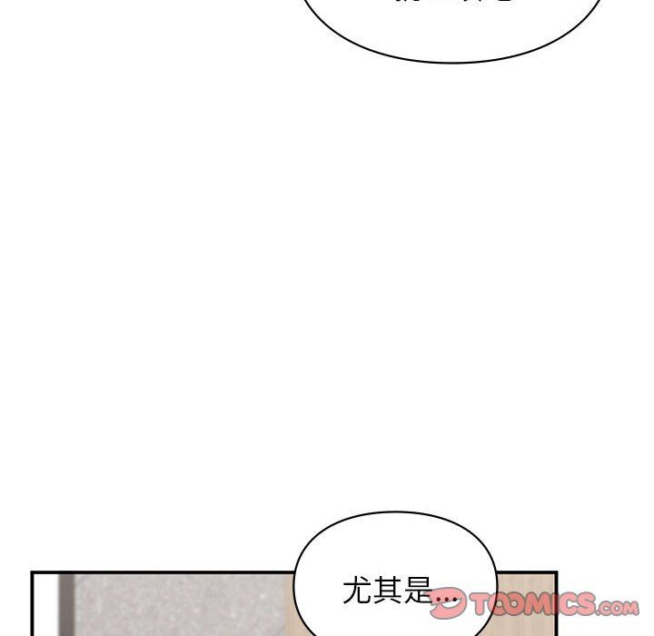让我一见钟情的他第45话