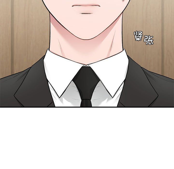 让我一见钟情的他第45话