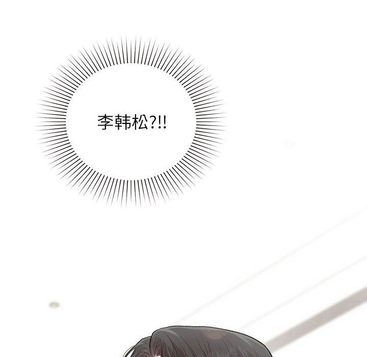 让我一见钟情的他第45话