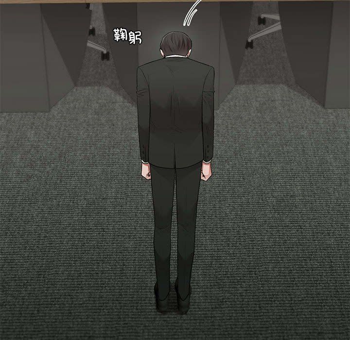 让我一见钟情的他第45话
