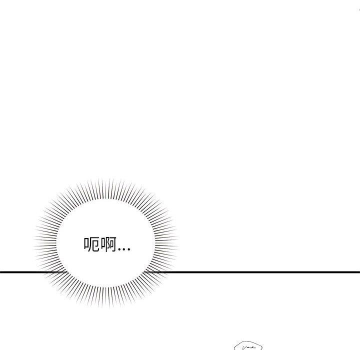 让我一见钟情的他第45话