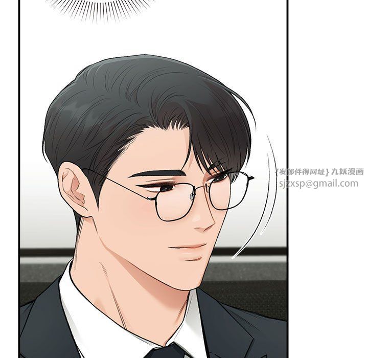 让我一见钟情的他第45话
